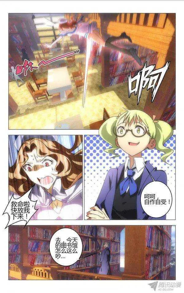 90 第10页