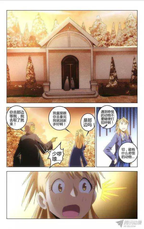 91 第2页