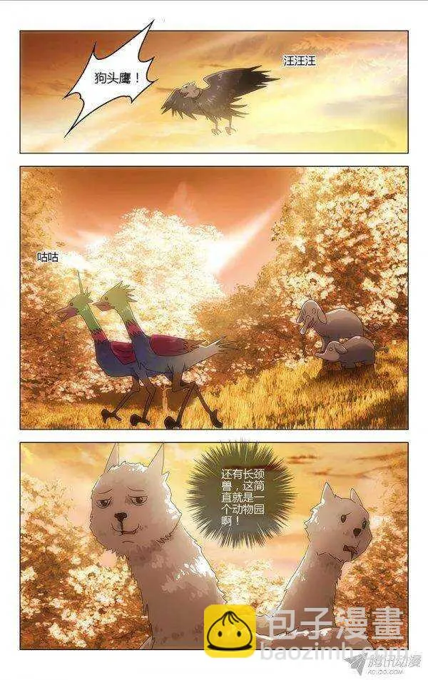 91 第3页