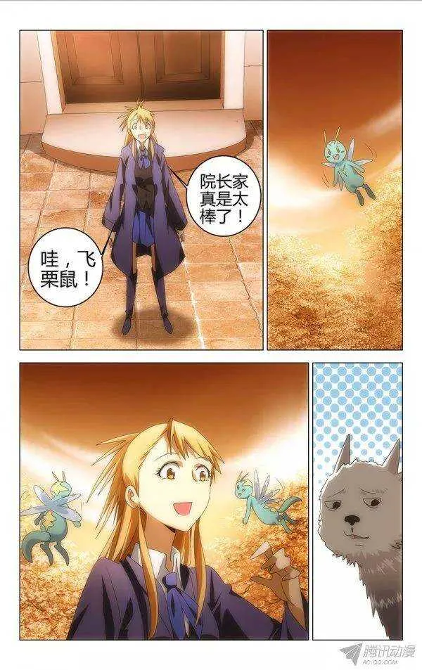 91 第4页