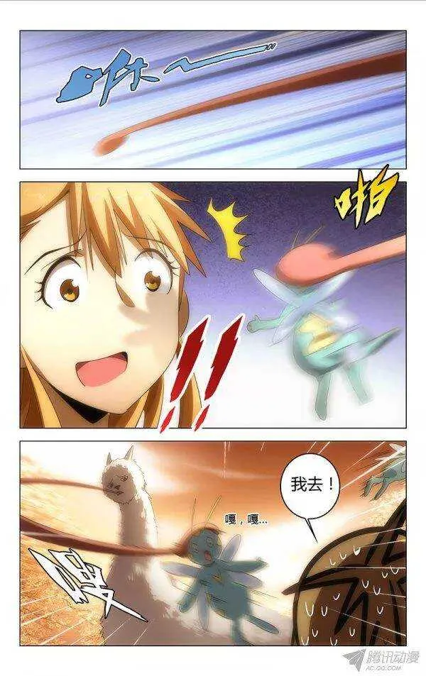 91 第5页