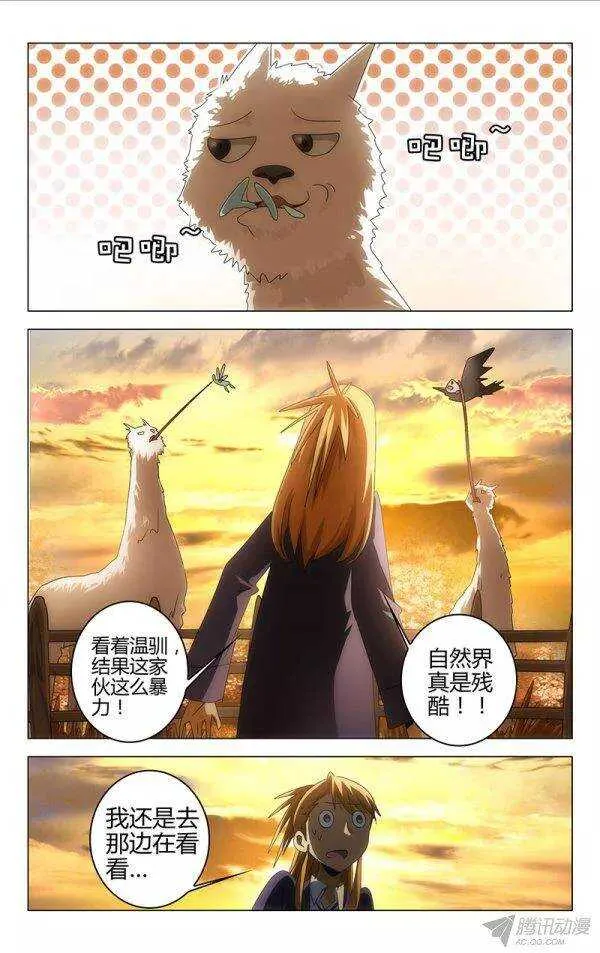 91 第6页