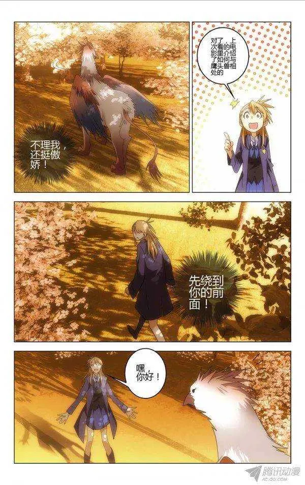 91 第8页