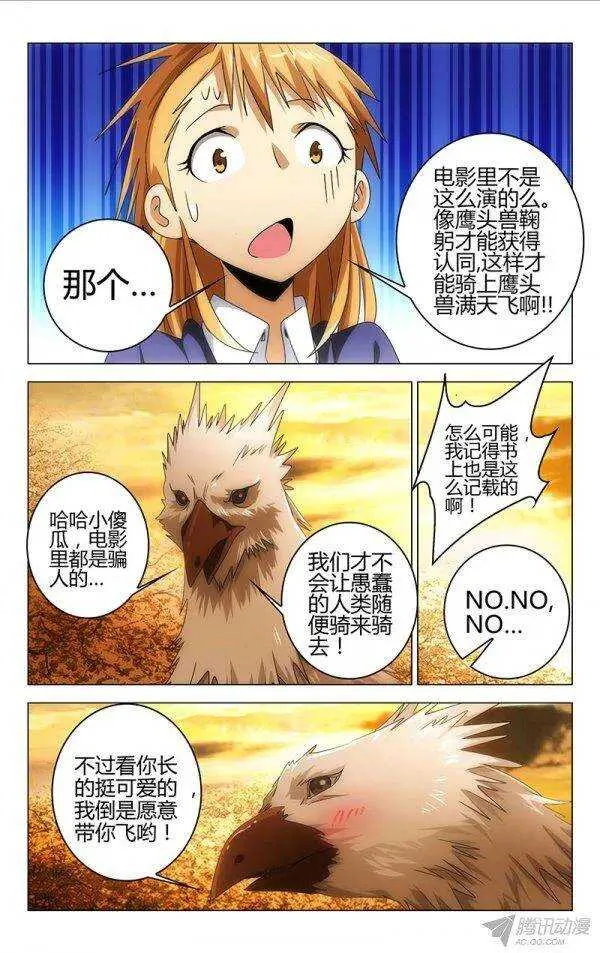 91 第10页