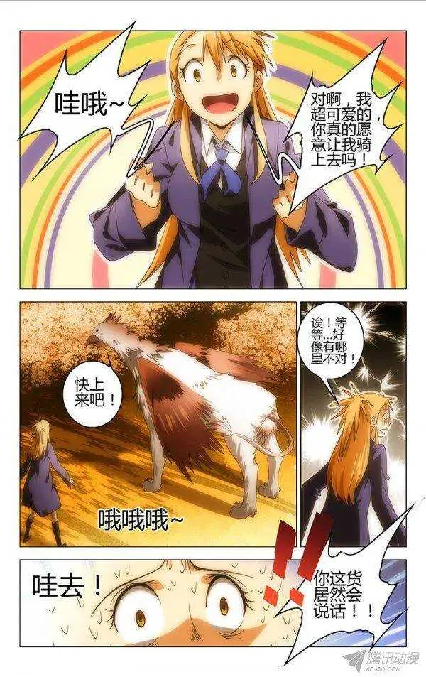 91 第11页