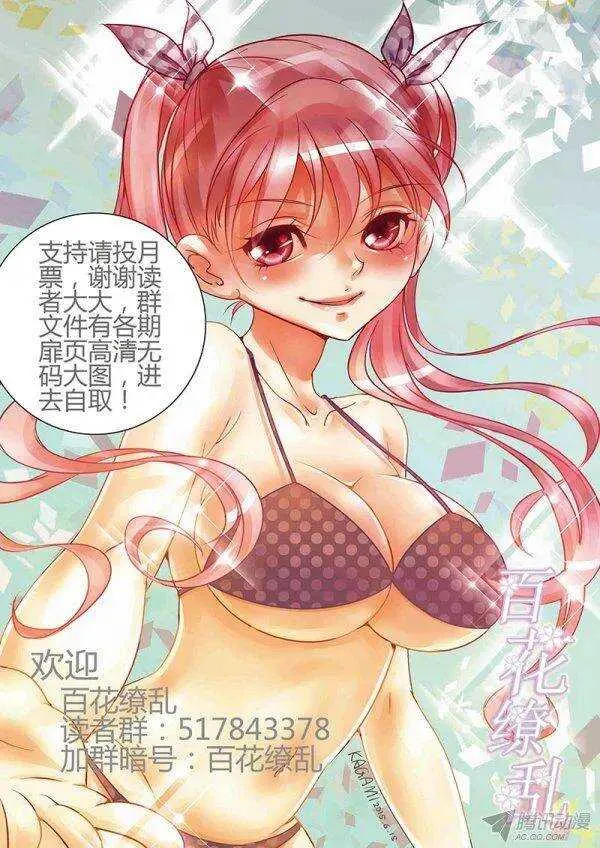 91 第12页