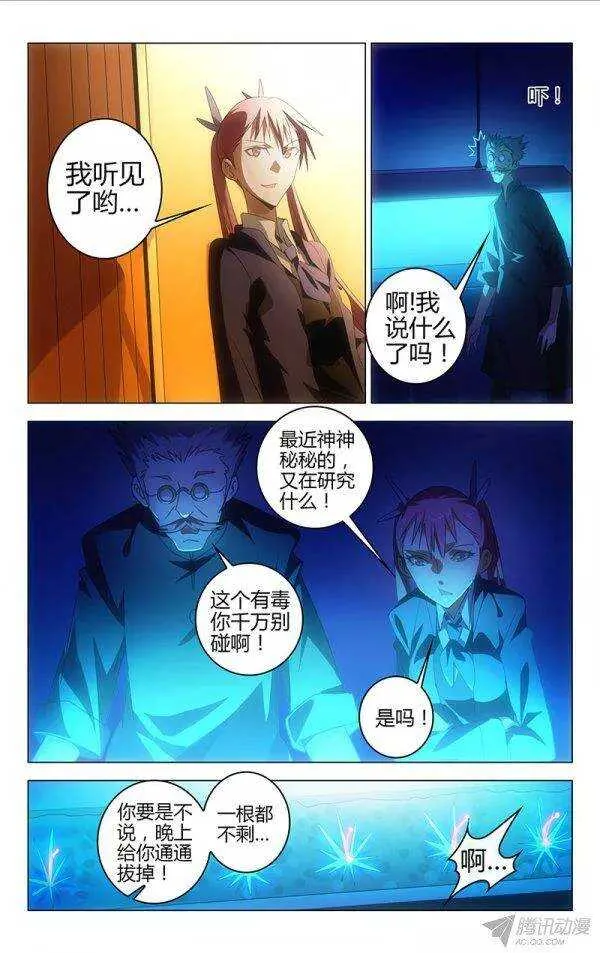 92 第2页