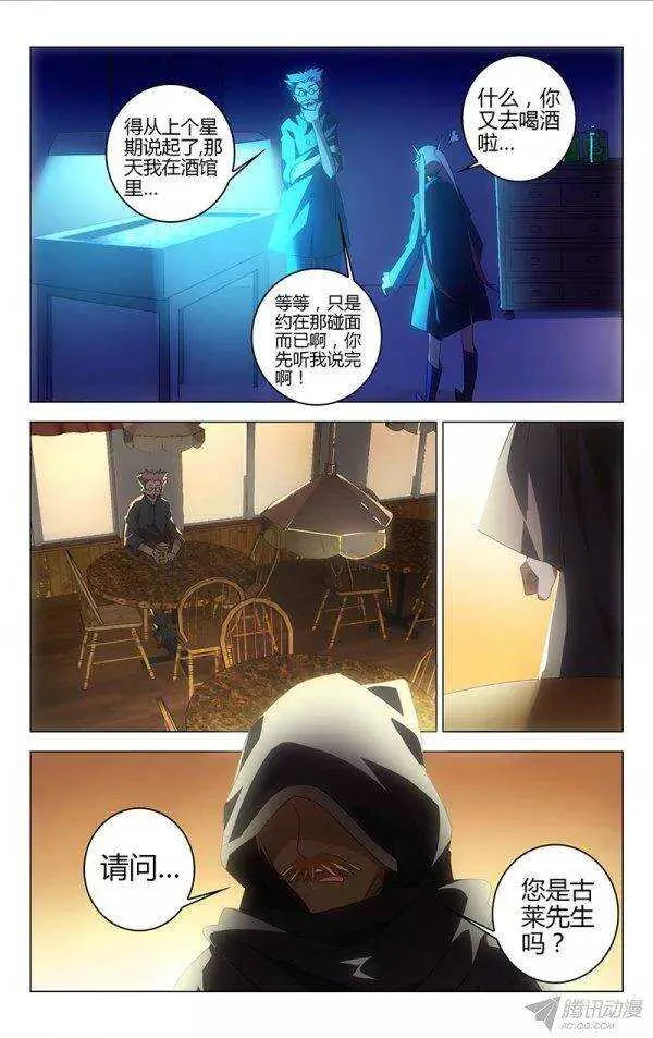 92 第3页