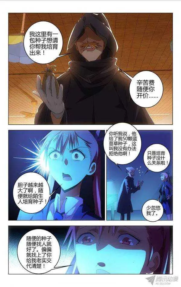 92 第4页