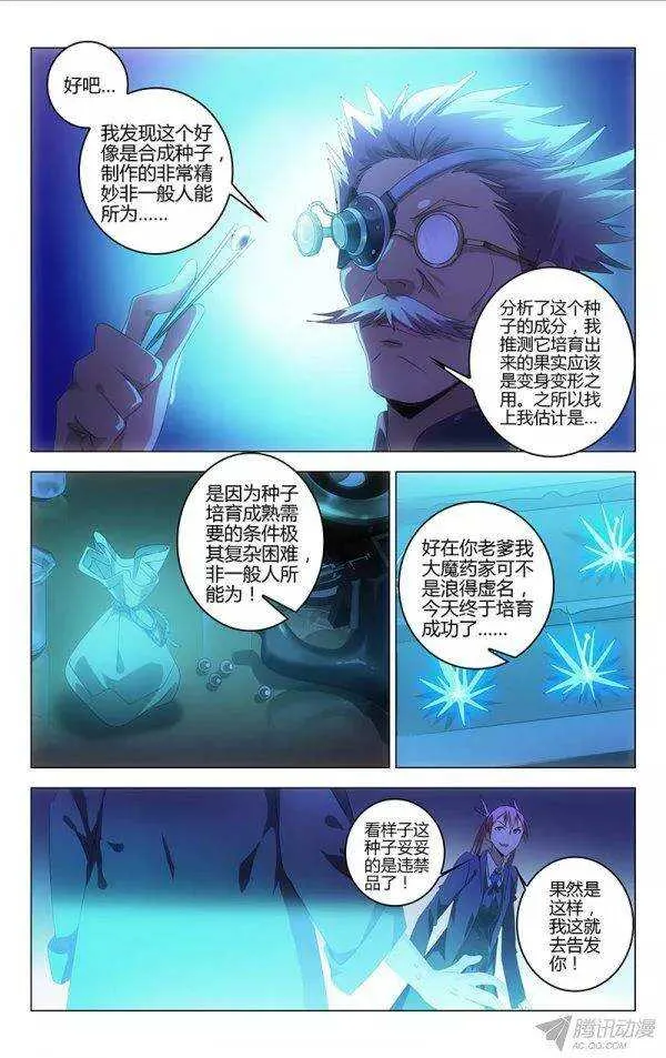 92 第5页