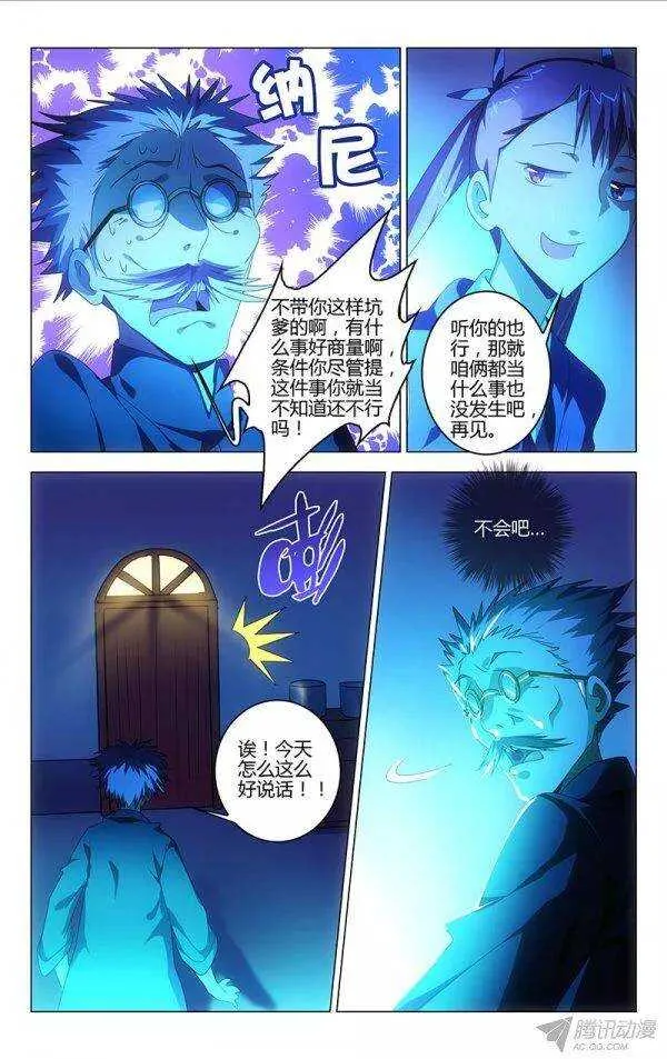 92 第6页