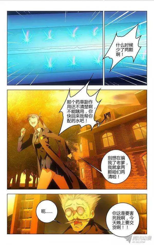 92 第7页
