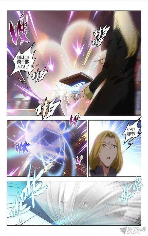 92 第11页