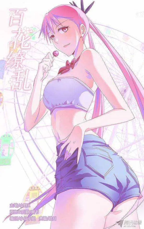 93 第1页