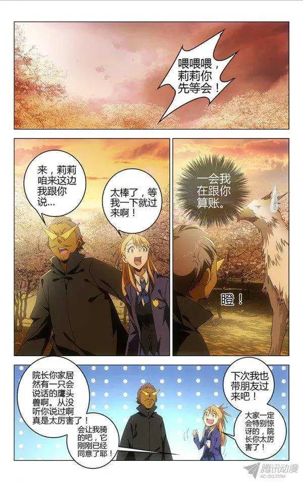 93 第2页