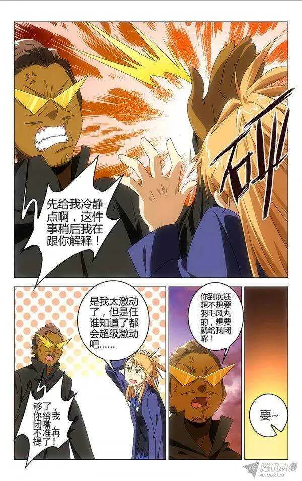 93 第3页