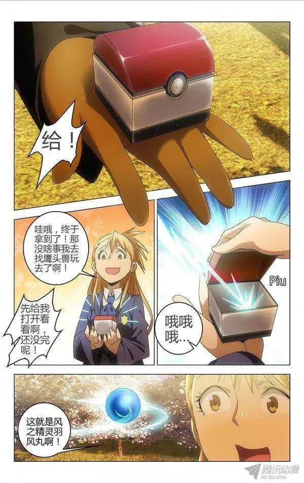 93 第4页