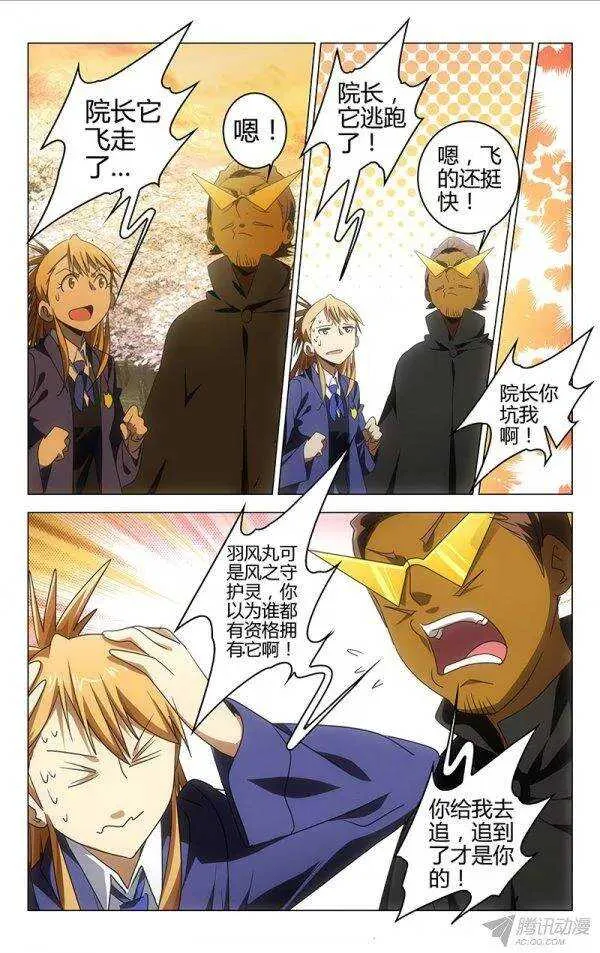93 第6页
