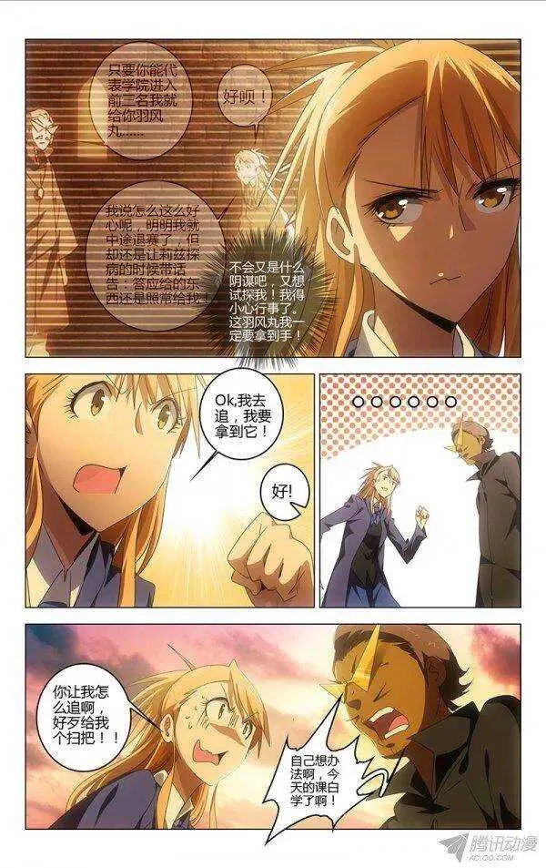 93 第7页