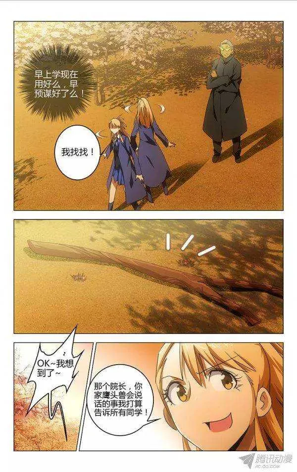 93 第8页