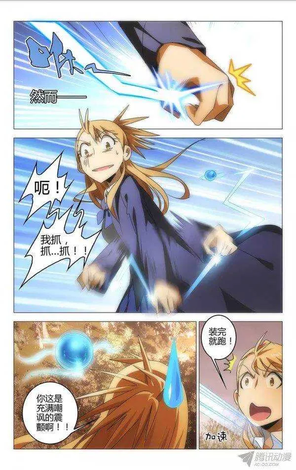 93 第14页