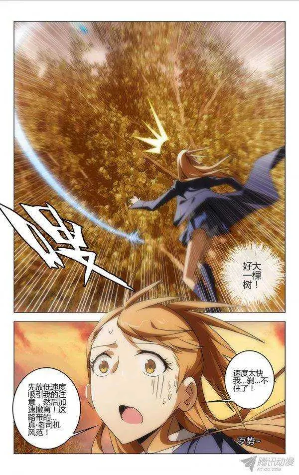 93 第15页