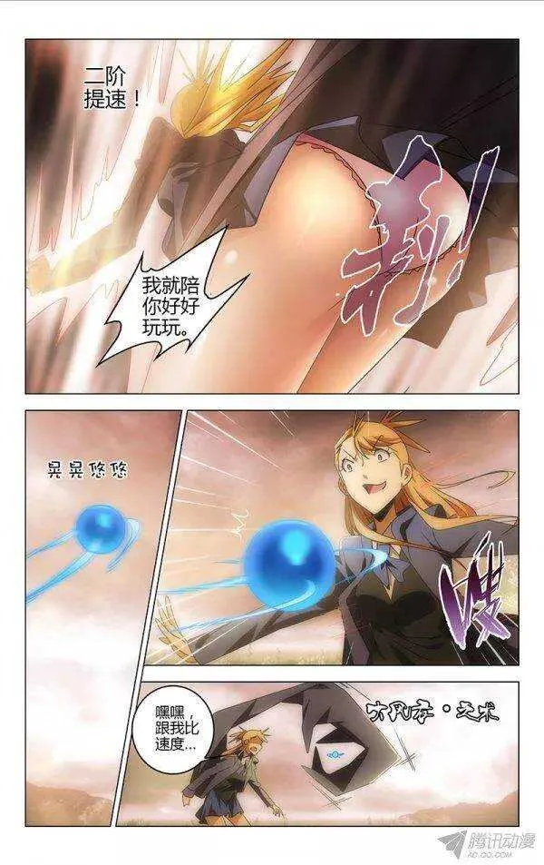 94 第3页