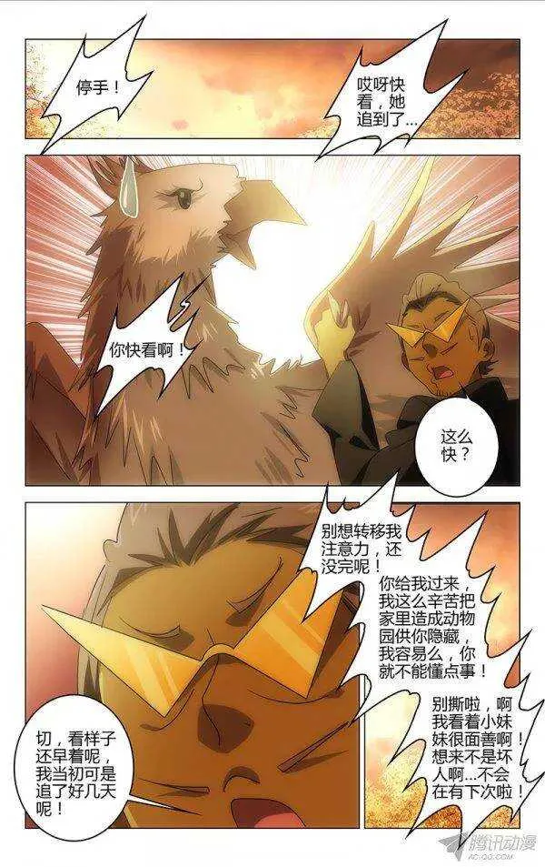 94 第4页