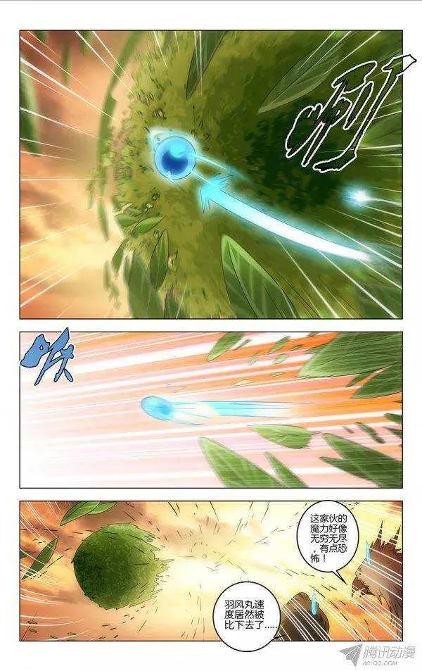 94 第9页