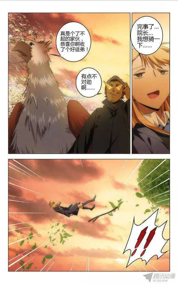 94 第12页