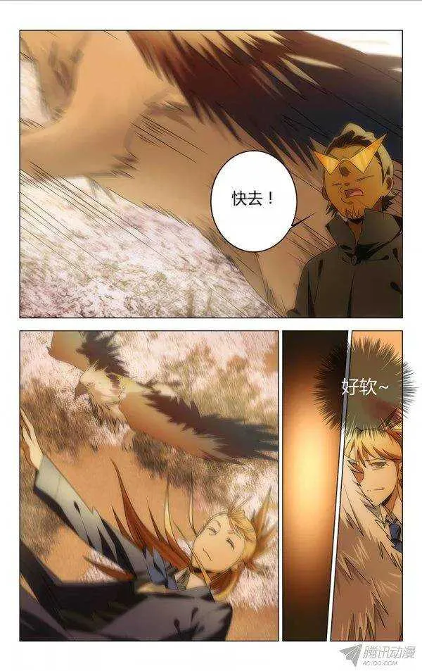 94 第13页