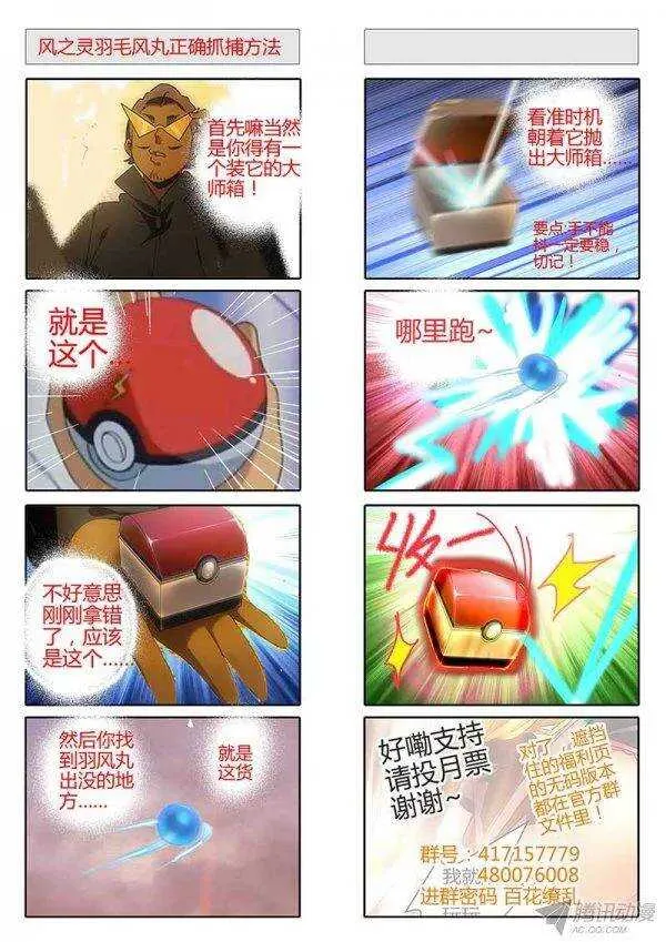 94 第14页