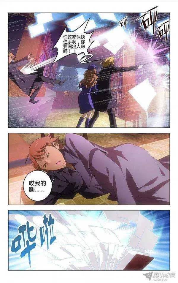 95 第4页