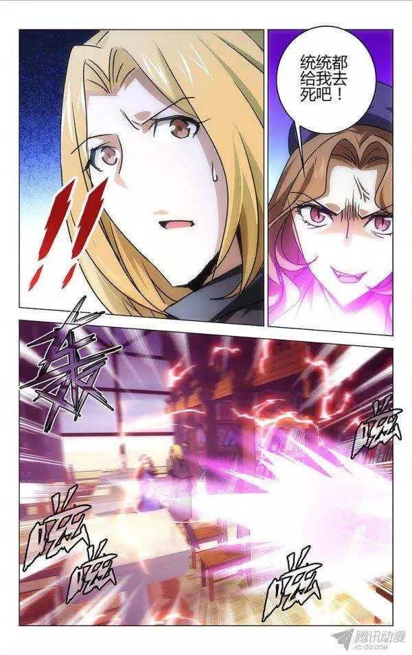 95 第6页