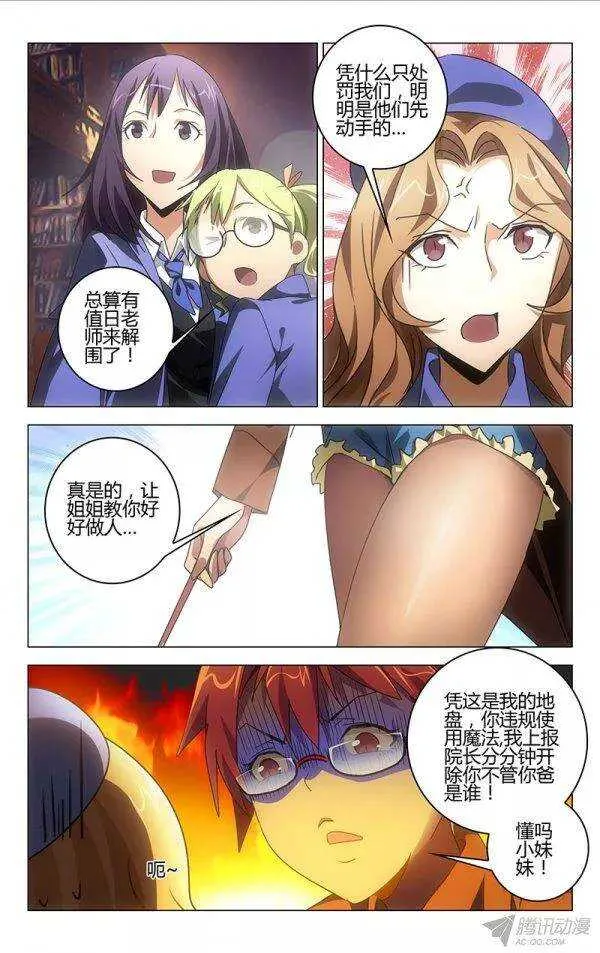 95 第11页