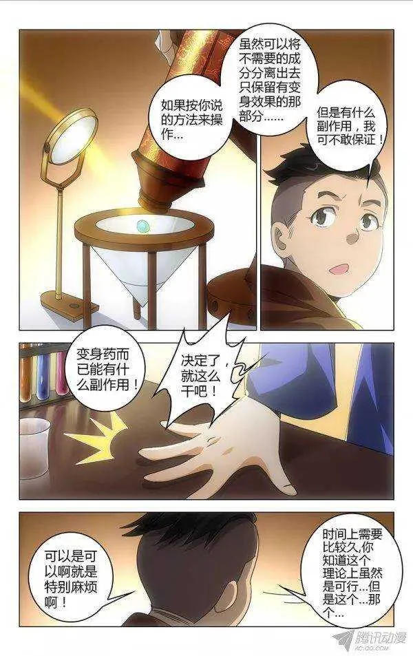 96 第3页