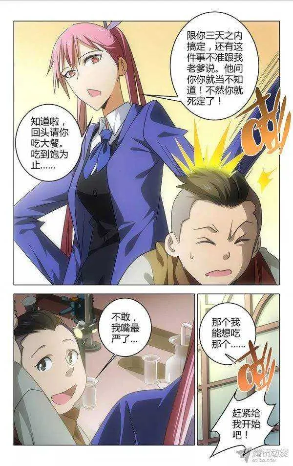 96 第4页