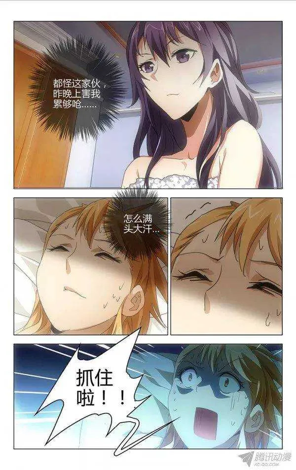 96 第6页