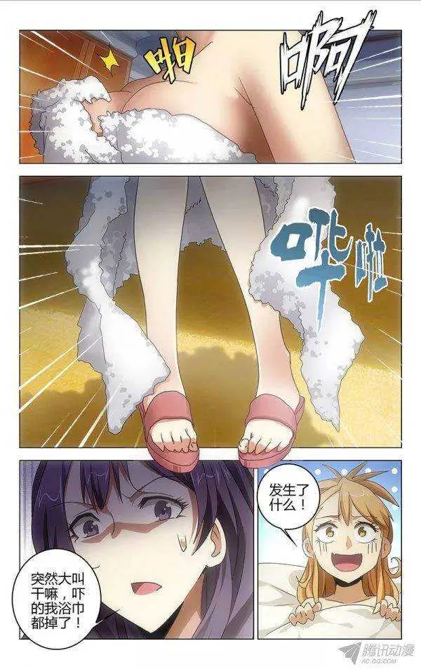 96 第7页