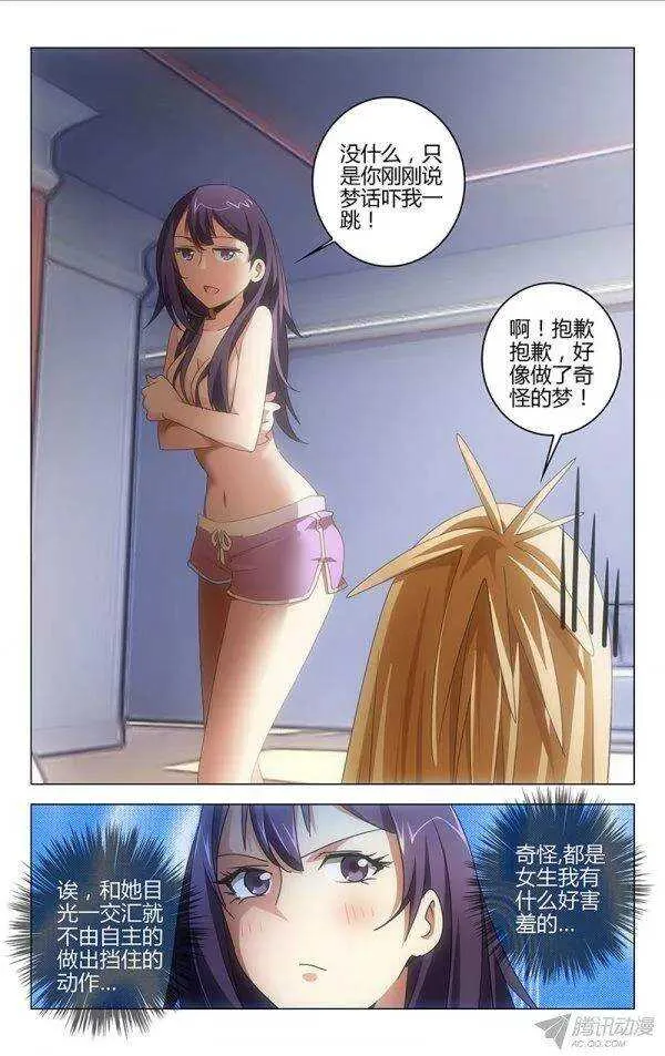 96 第8页