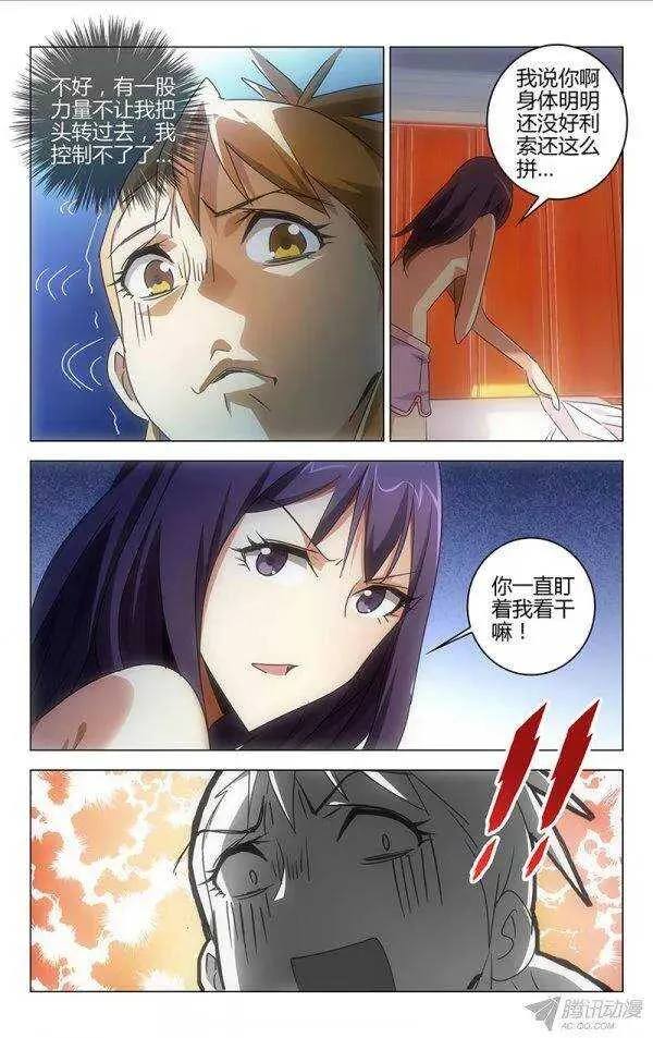 96 第9页