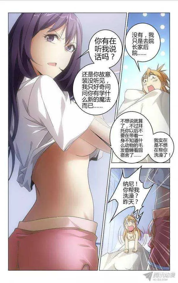 96 第12页