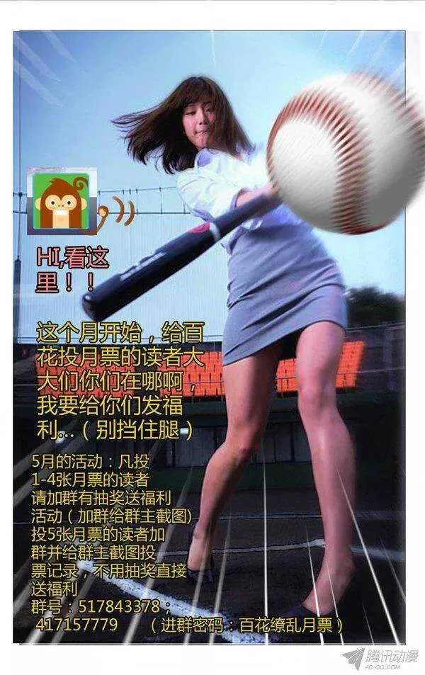 97 第2页