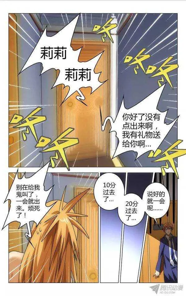 97 第3页