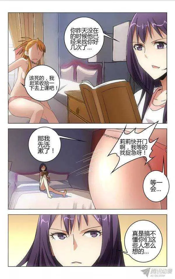 97 第5页
