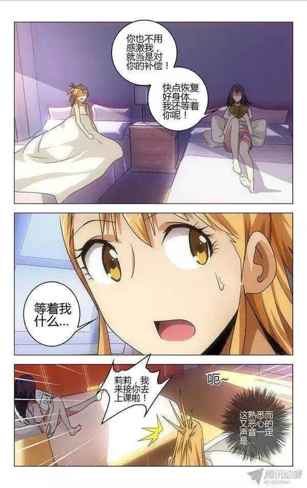 97 第6页