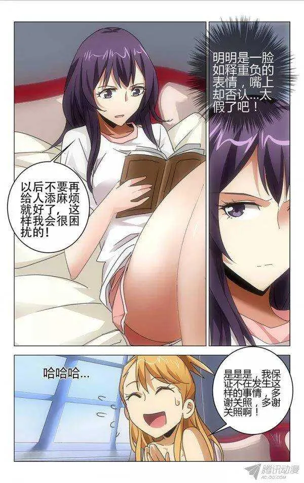 97 第7页