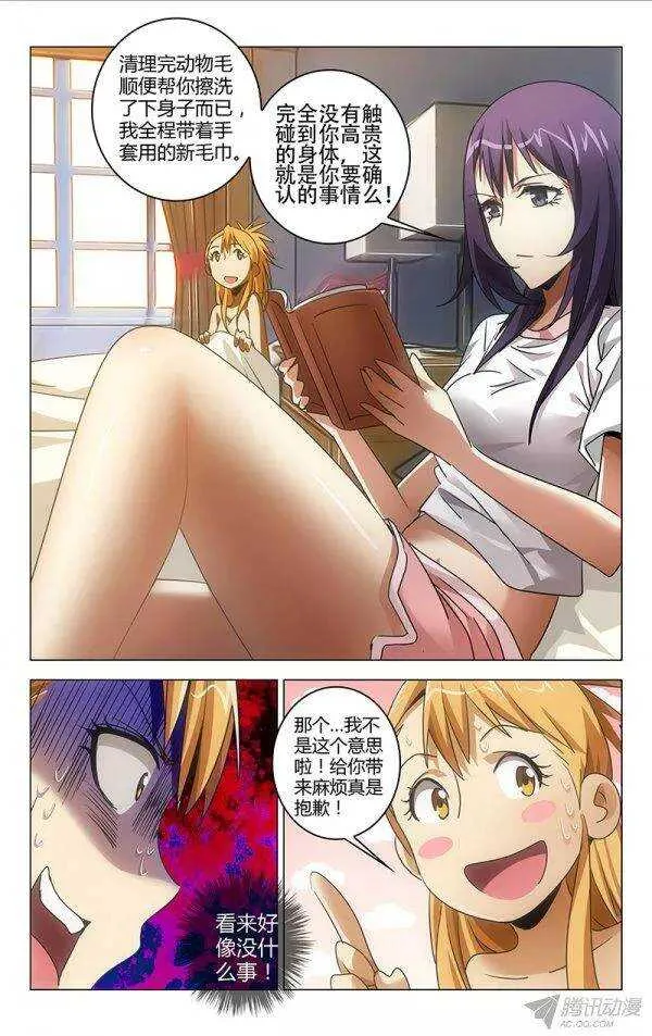 97 第8页