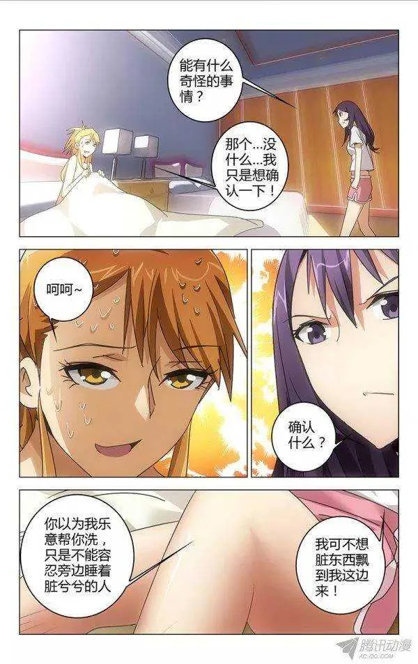 97 第9页