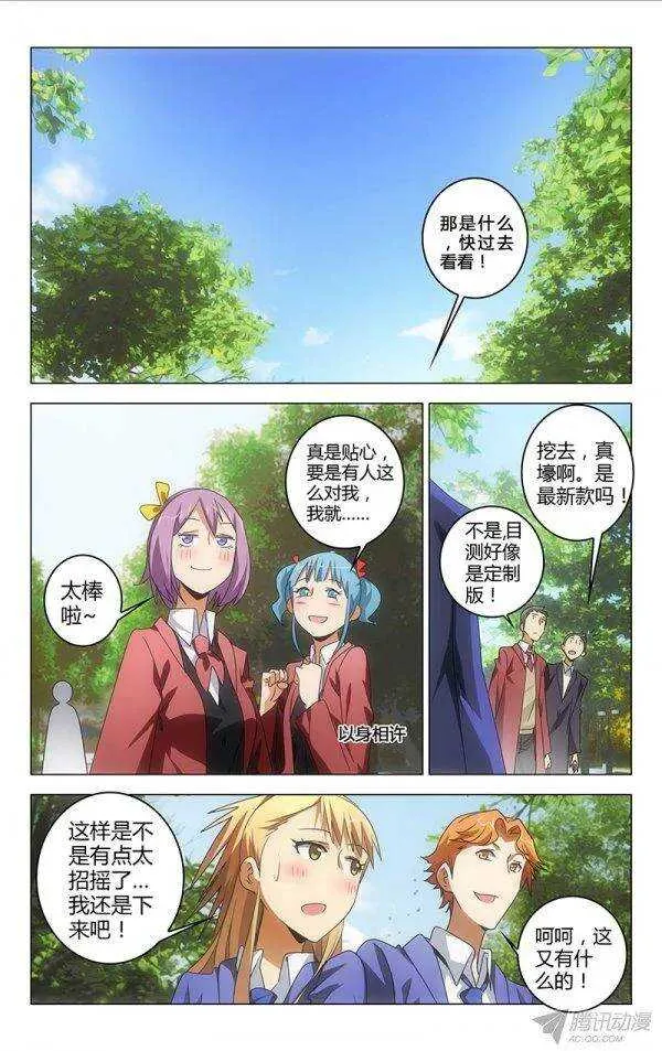 98 第1页